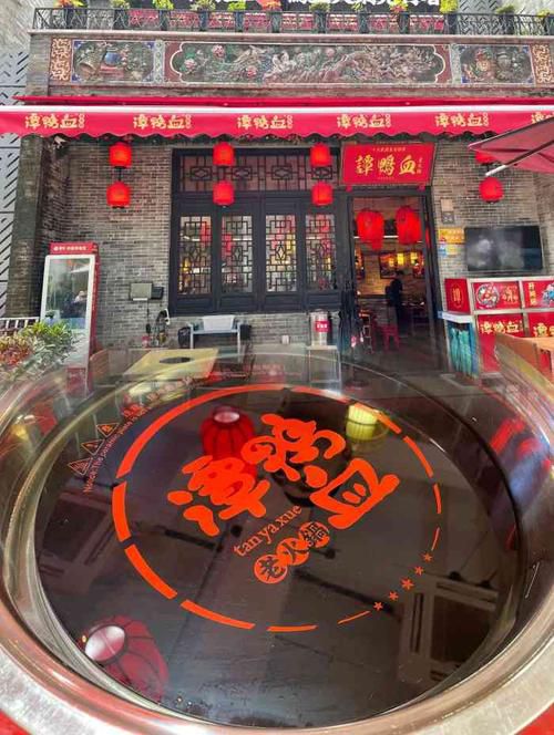 谭鸭血火锅店总部加盟电话，加盟谭鸭血老火锅加盟费是多少