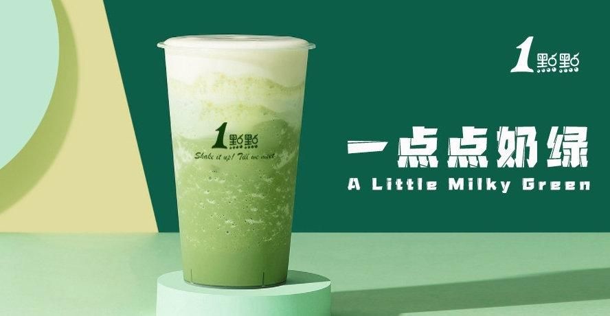 一点点奶茶加盟需要多少加盟费？一点点奶茶加盟条件及流程！