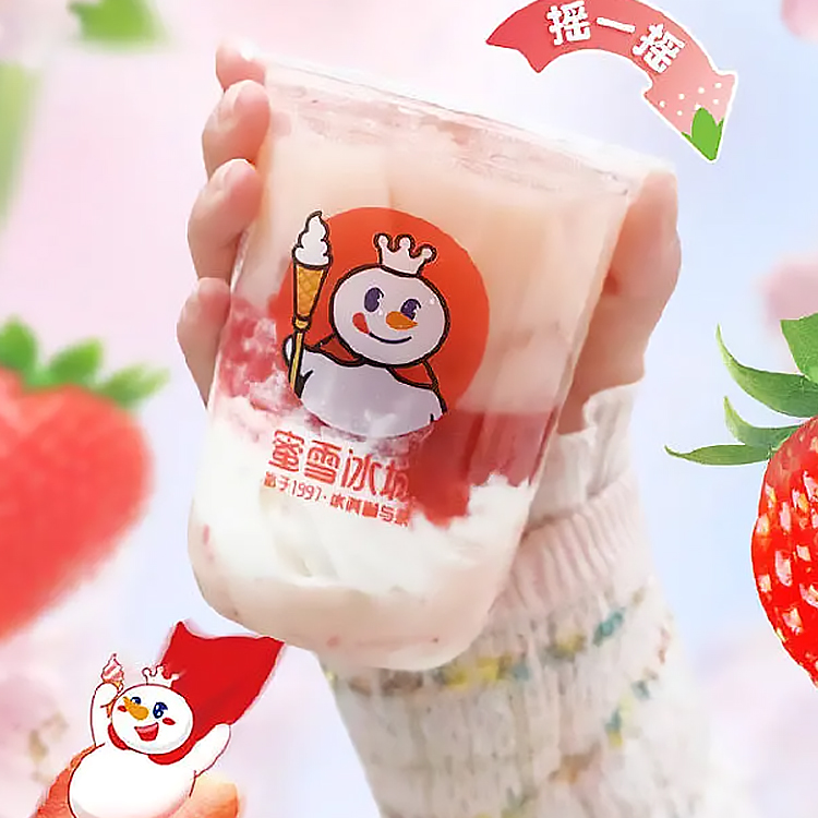 大连蜜雪冰城加盟费多少钱，大连蜜雪冰城加盟电话是多少