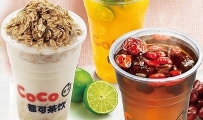 coco奶茶加盟官方网新疆，coco奶茶官方加盟电话