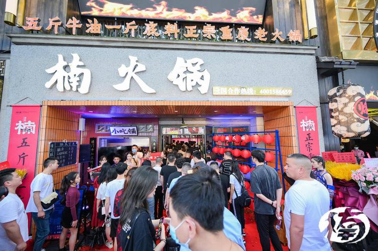 加盟楠火锅怎么样,楠火锅加盟费多少知乎