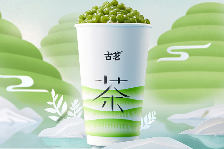 古茗