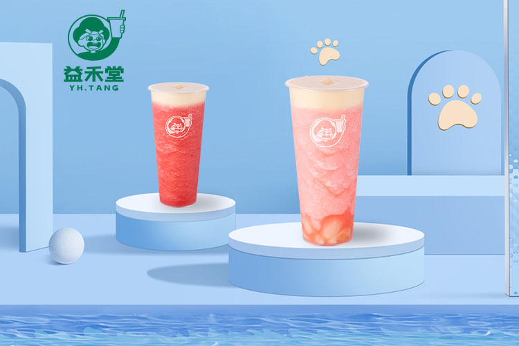 益禾堂奶茶加盟店需要多少钱