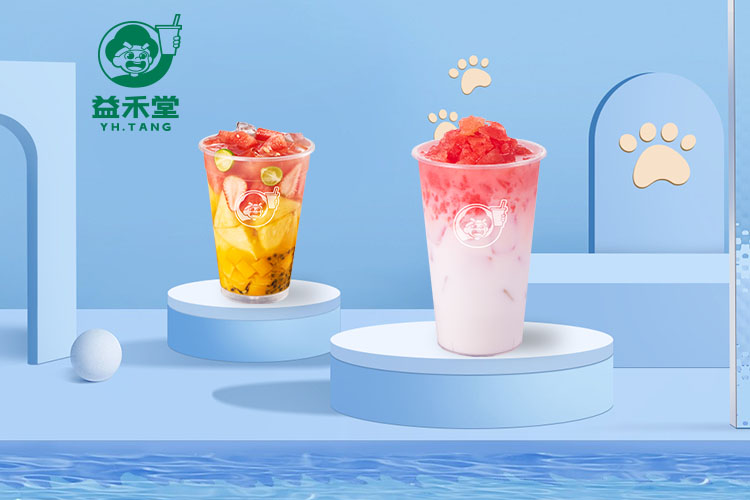 益禾堂加盟店费用明细2023,益禾堂奶茶加盟条件,益禾堂奶茶加盟多少费用