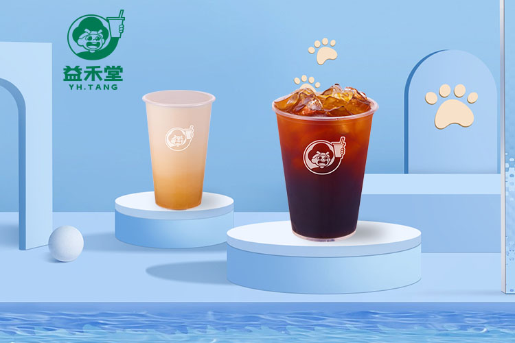 加盟一家益禾堂奶茶店大概需要多少资金,益禾堂奶茶店加盟费多少,益禾堂最新加盟费用 加盟一家益禾堂奶茶店大概需要多少资金,益禾堂奶茶店加盟费多少,益禾堂最新加盟费用