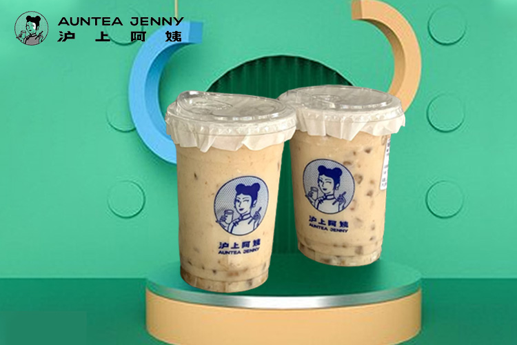 沪上阿姨奶茶最新加盟费用及要求,2023沪上阿姨奶茶加盟标准及加盟流程 沪上阿姨奶茶最新加盟费用及要求,2023沪上阿姨奶茶加盟标准及加盟流程