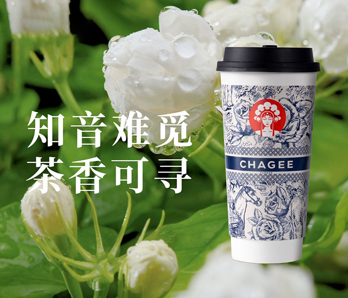 霸王茶姬奶茶加盟店费用标准明细2023,茶饮店加盟费用及利润分析