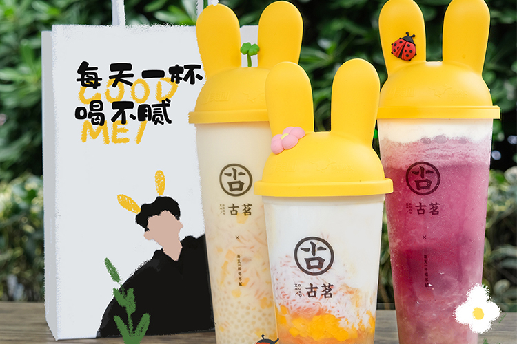 县城开家古茗加盟费多少钱，古茗奶茶加盟需要什么条件