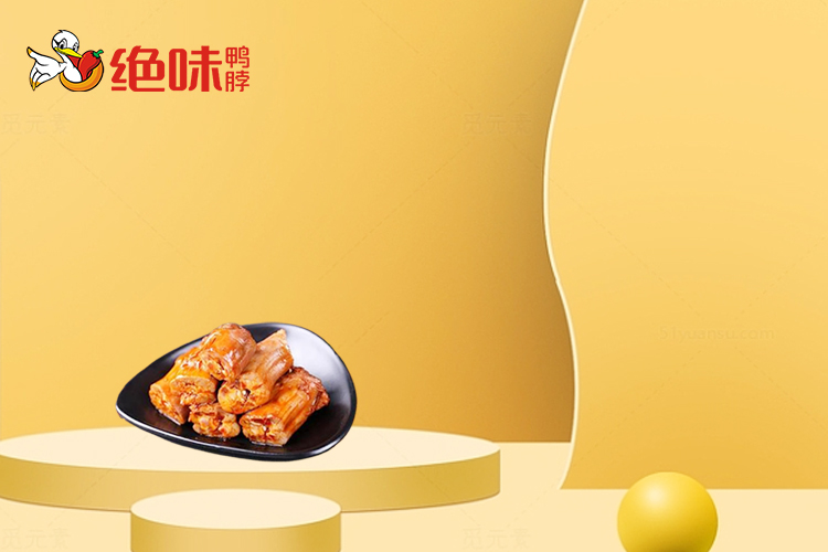 加盟绝味鸭脖利润怎么样 加盟绝味鸭脖利润怎么样
