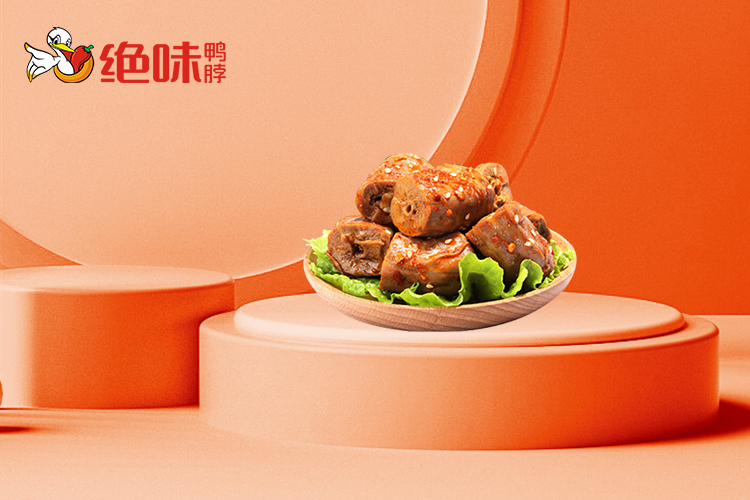 绝味鸭脖加盟条件及加盟费用多少,绝味鸭脖店加盟费用大概多少钱 绝味鸭脖加盟条件及加盟费用多少,绝味鸭脖店加盟费用大概多少钱