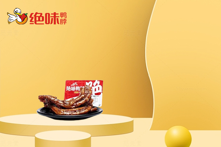 绝味鸭脖加盟费大概要多少钱,绝味鸭脖加盟大概需要多少钱 绝味鸭脖加盟费大概要多少钱,绝味鸭脖加盟大概需要多少钱