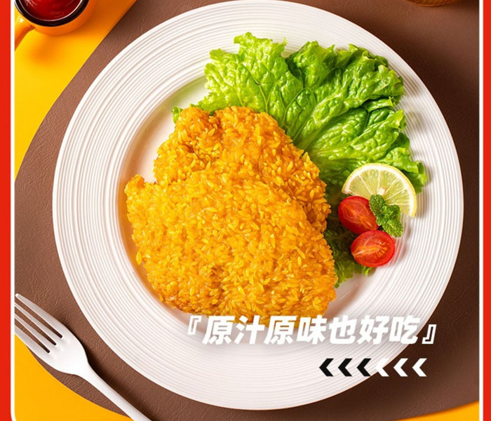 正新鸡排加盟条件及要求,正新鸡排加盟费明细表