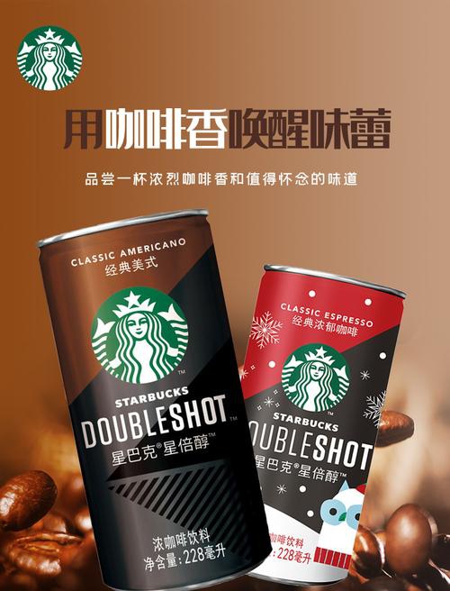 上海星巴克可以加盟吗，星巴克咖啡加盟条件