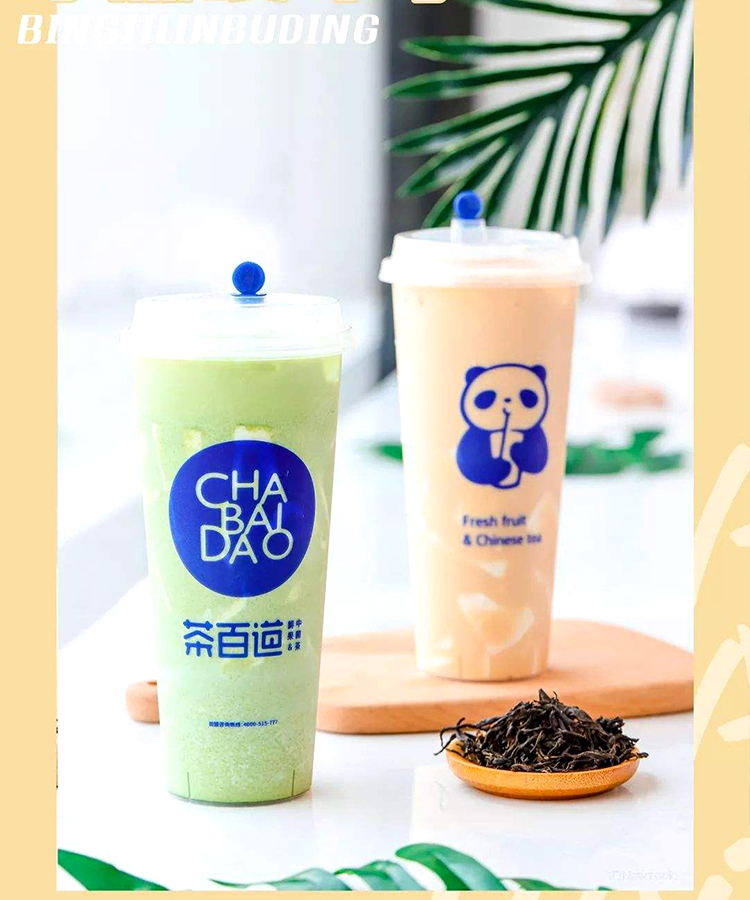 茶百道的加盟条件，茶百道加盟支持