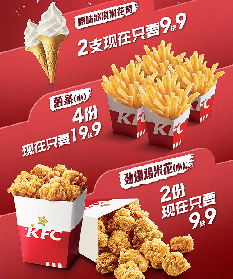 肯德基加盟费用,肯德基加盟的条件 肯德基加盟费用,肯德基加盟的条件