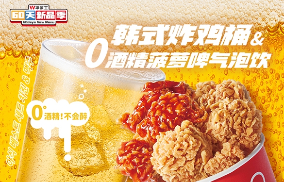 加盟华莱士费用的多少,华莱士加盟的条件 加盟华莱士费用的多少,华莱士加盟的条件