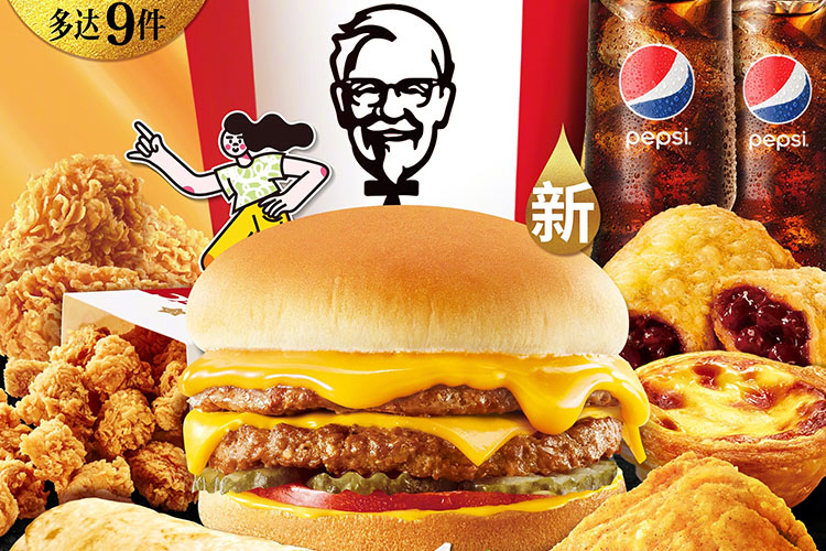 肯德基加盟费及加盟条件，肯德基加盟条件利弊