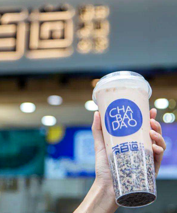 茶百道奶茶开店加盟怎么样，上海加盟一家茶百道要多少钱