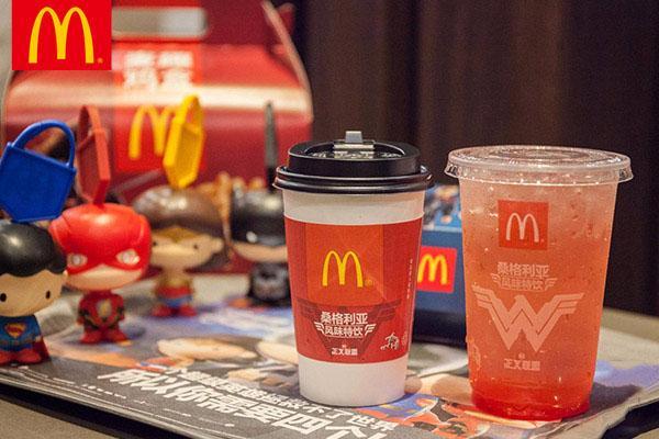 麦当劳加盟费及加盟条件2023,县城开麦当劳赚钱吗 麦当劳加盟费及加盟条件2023,县城开麦当劳赚钱吗