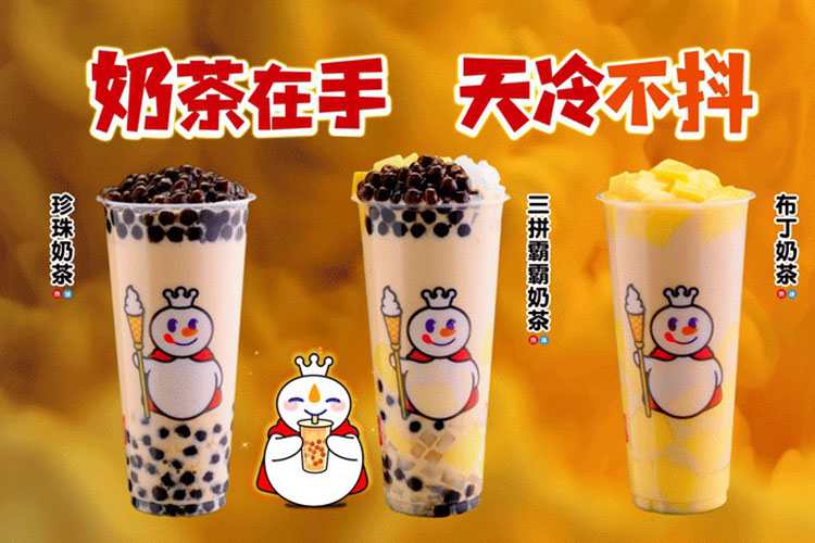开一个蜜雪冰城奶茶店大概多久回本，蜜雪冰城加盟一般多少钱
