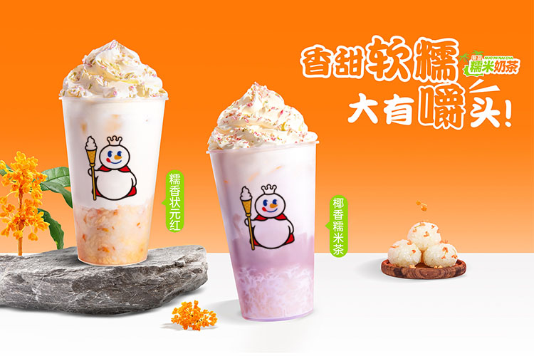 蜜雪冰城加盟费用是多少,加盟蜜雪冰城需要什么条件 蜜雪冰城加盟费用是多少,加盟蜜雪冰城需要什么条件