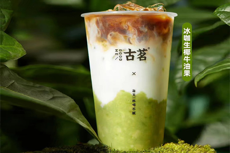 古茗奶茶怎么加盟加盟费用明细，古茗加盟条件及费用是多少