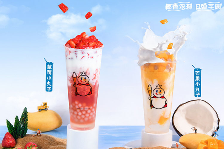蜜雪冰城加盟费大概要多少钱，蜜雪冰城奶茶店加盟费用明细