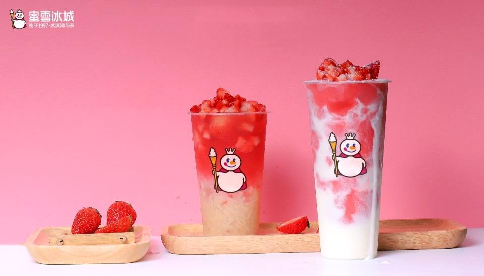 投资一家蜜雪冰城加盟店需要什么条件,蜜雪冰城加盟需要多少钱 投资一家蜜雪冰城加盟店需要什么条件,蜜雪冰城加盟需要多少钱