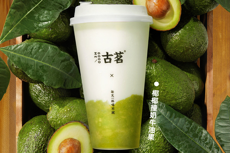 古茗加盟条件及费用明细，加盟古茗奶茶的流程是什么