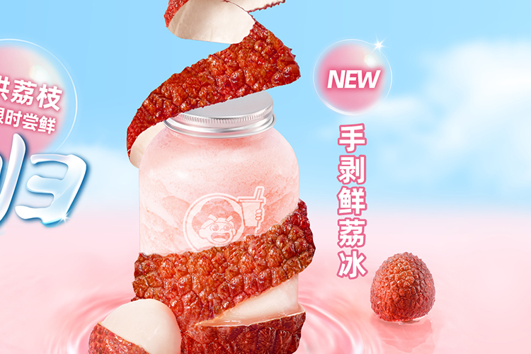 益禾堂加盟流程及费用，益禾堂加盟挣钱吗