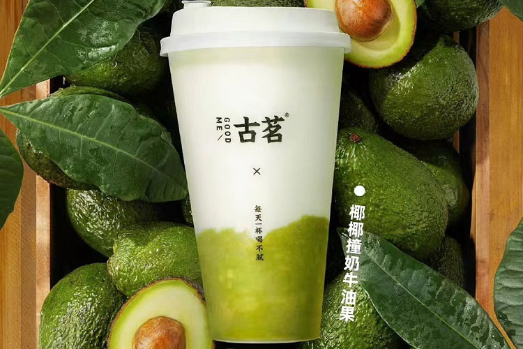 古茗奶茶店加盟费用大概多少啊，加盟古茗的优势是什么