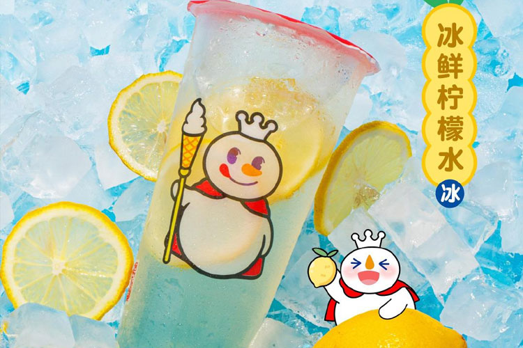 蜜雪冰城加盟费条件和费用，加盟蜜雪冰城有什么优势