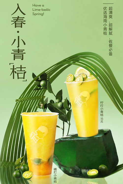 开一家喜茶奶茶店加盟费用是多少（喜茶加盟流程是什么）