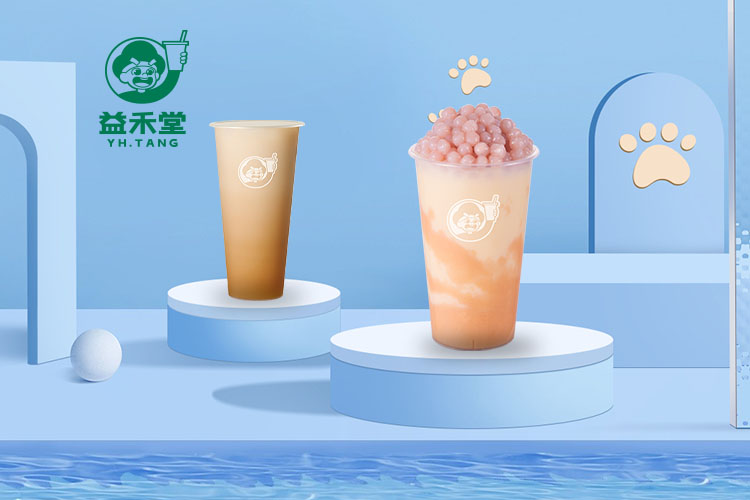 益禾堂奶茶加盟店费用明细表2023