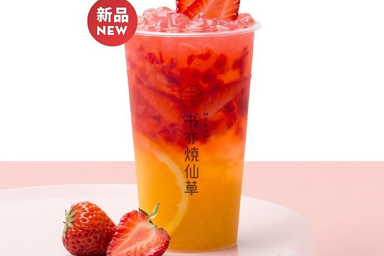 书亦烧仙草加盟费用明细表2023,书亦烧仙草加盟优势 书亦烧仙草加盟费用明细表2023,书亦烧仙草加盟优势