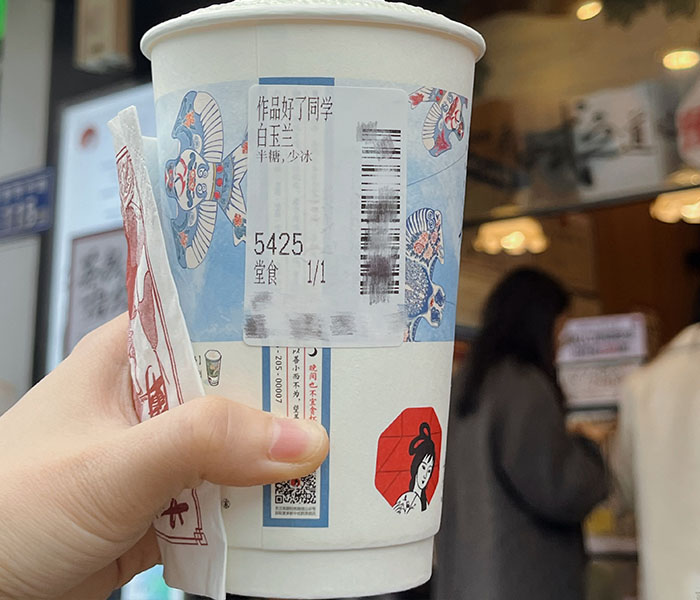 茶颜悦色奶茶加盟条件和费用是多少,茶颜悦色加盟怎么样值得吗 茶颜悦色奶茶加盟条件和费用是多少,茶颜悦色加盟怎么样值得吗