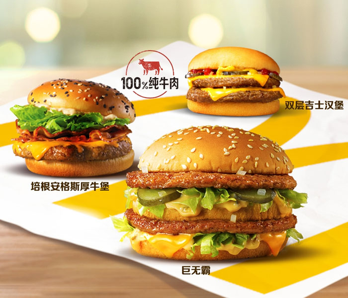 加盟一家麦当劳需要支付多少,麦当劳一般哪里可以加盟 加盟一家麦当劳需要支付多少,麦当劳一般哪里可以加盟