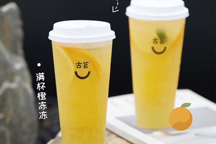 古茗加盟费用明细分析和加盟条件，奶茶加盟费用一般需要多少钱