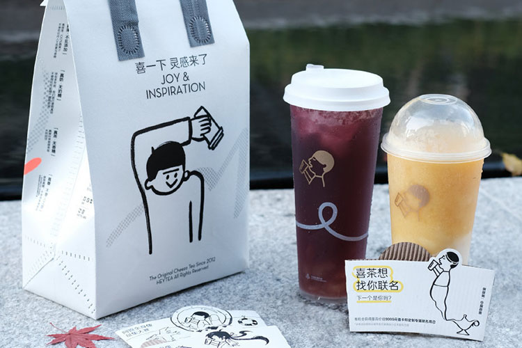 加盟喜茶奶茶加盟店,喜茶怎么加盟加盟费多少 加盟喜茶奶茶加盟店,喜茶怎么加盟加盟费多少