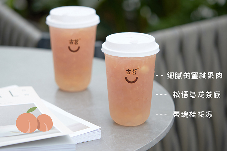 古茗奶茶加盟费用及加盟条件明细分析 古茗奶茶加盟费用及加盟条件明细分析