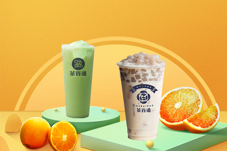茶百道加盟费用明细和加盟条件 茶百道加盟费用明细和加盟条件
