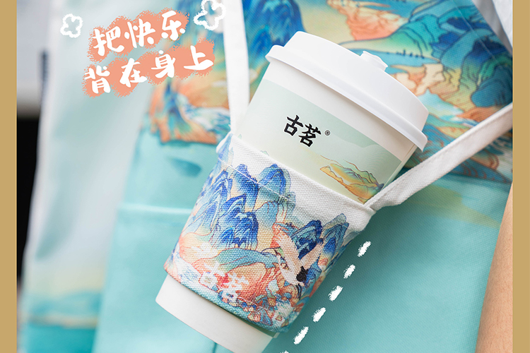 2023古茗茶饮奶茶店加盟需要多少钱