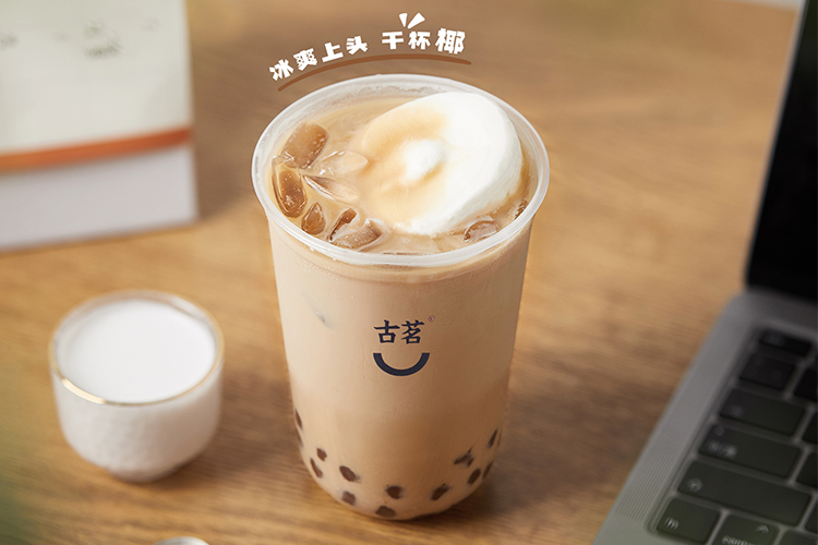 古茗奶茶加盟费用及加盟条件明细分析2023