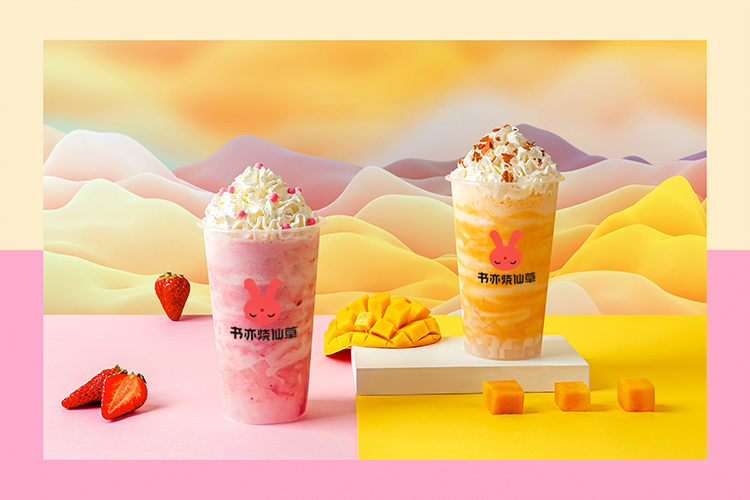 书亦烧仙草加盟大概需要多少钱,现在书亦烧仙草加盟费用是多少,书亦烧仙草奶茶加盟费用是多少