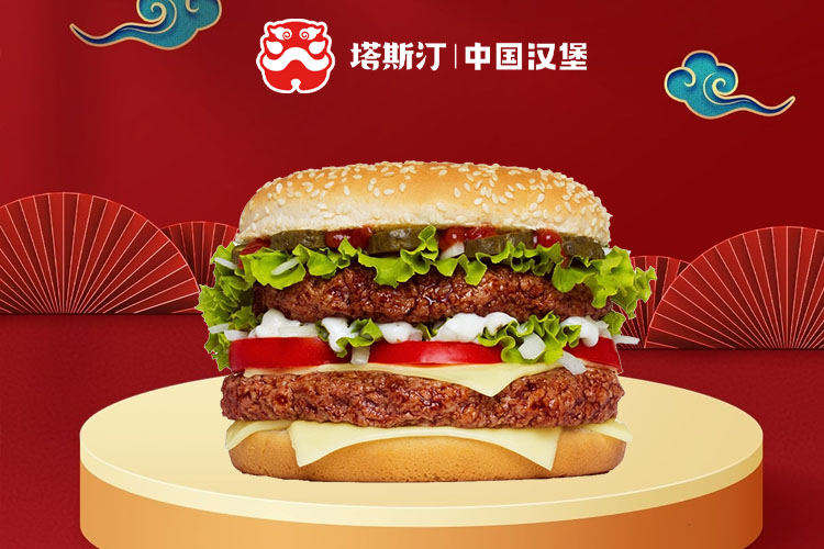 塔斯汀汉堡加盟条件和加盟流程,塔斯汀汉堡加盟费是多少钱,塔斯汀汉堡加盟需要多少钱 塔斯汀汉堡加盟条件和加盟流程,塔斯汀汉堡加盟费是多少钱,塔斯汀汉堡加盟需要多少钱