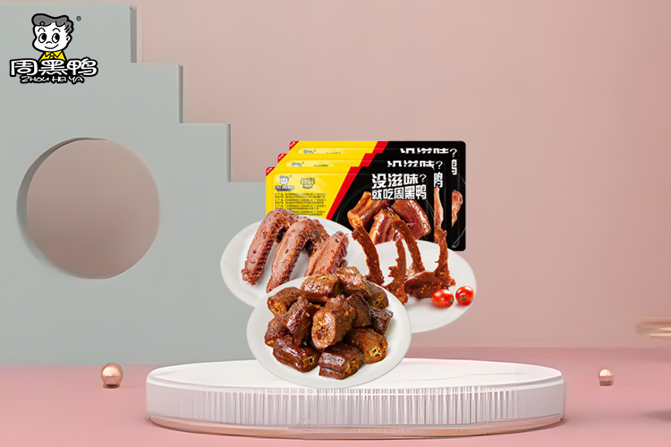 周黑鸭加盟店需要多少钱,周黑鸭加盟费多少钱呢 周黑鸭加盟店需要多少钱,周黑鸭加盟费多少钱呢