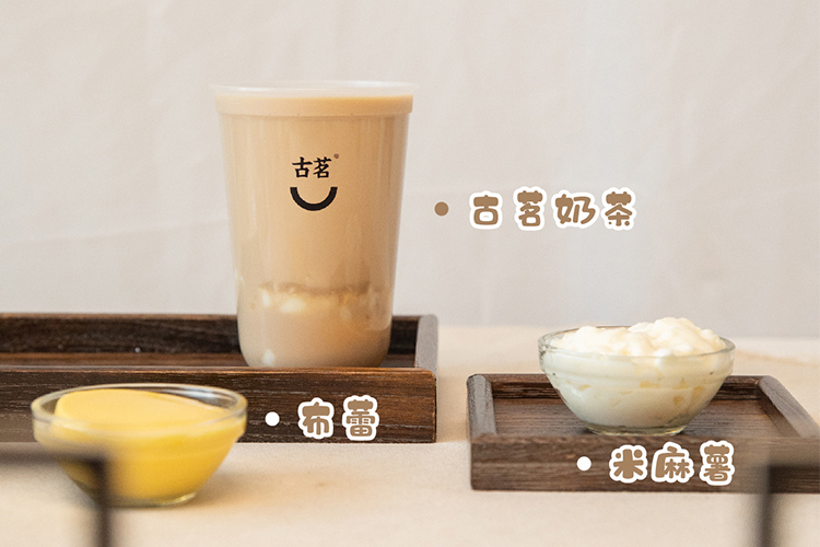 古茗加盟需要多少钱2023,古茗加盟费用和条件