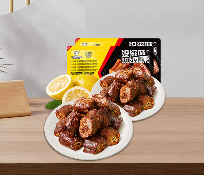 2024周黑鸭加盟费及条件,周黑鸭加盟费用是多少