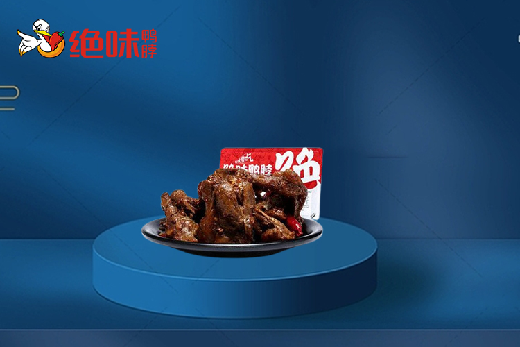 绝味鸭脖加盟费用明细,绝味鸭脖加盟具体需要多少 绝味鸭脖加盟费用明细,绝味鸭脖加盟具体需要多少