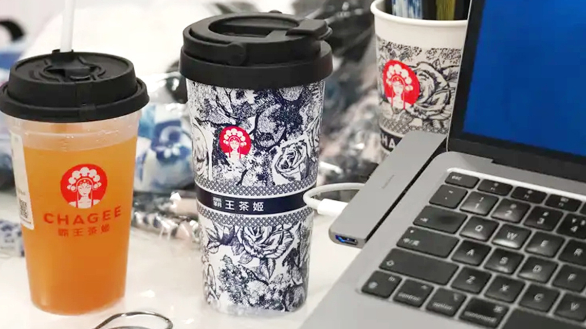 霸王茶姬加盟多少钱,霸王茶姬加盟费用明细表